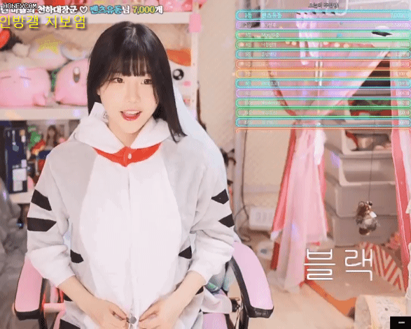 에디린 엉덩이