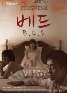 베드 (2012) 영화 다시보기