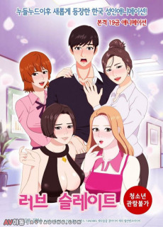 러브 슬레이트 (Love Slate,2016) 영화 다시보기