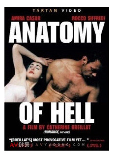 지옥의 체험 2004 다시보기