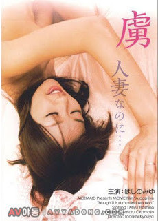 포로 부인 (2019) 영화 다시보기