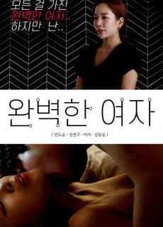 완벽한 여자 (2020) 영화 다시보기