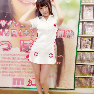 츠보미 つぼみ Tsubomi 04