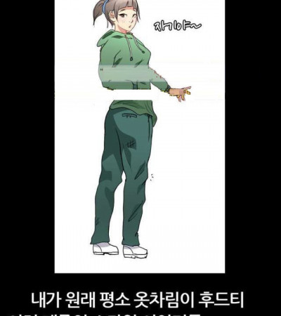 남친과 노팬티 데이트 한 썰