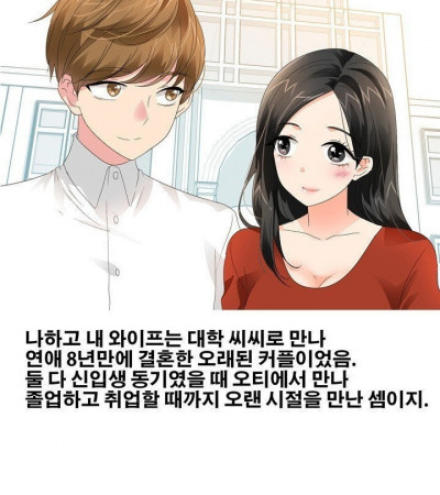 이혼하러간 날 법원에서 와이프랑 한 썰