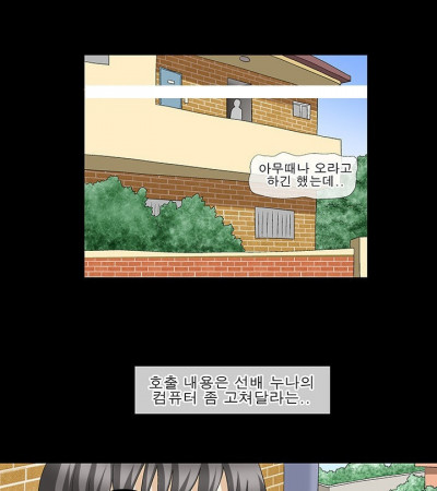 직장 선배 누나와 섹파된 썰