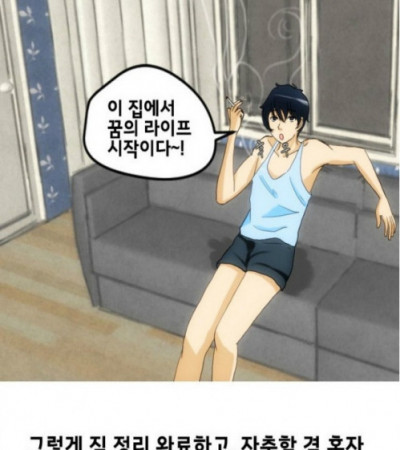 술취하면 들이대는 여자 썰