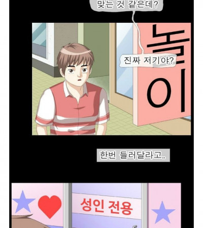 러브젤 써본 썰