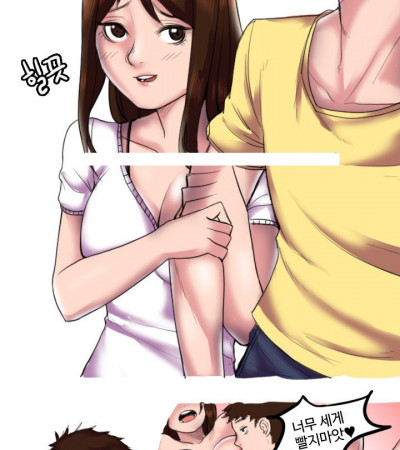 남친 보는데서 남친 친구와 한 썰