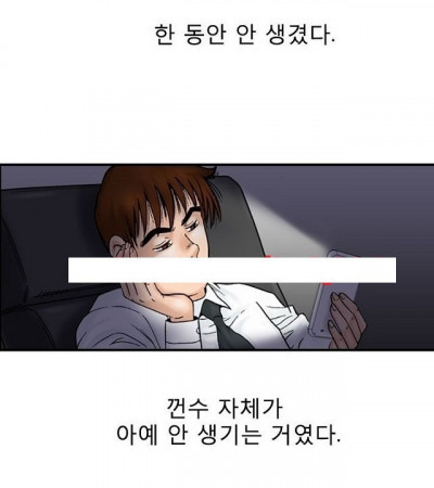 몸짱 유부녀에 대한 몽상