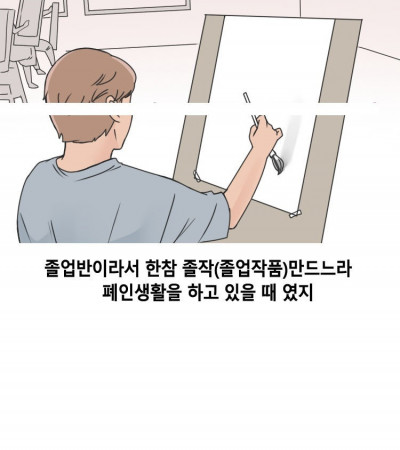 소개팅으로 만난 무용과 여학생과 한 썰