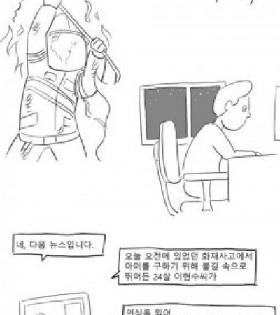 남자는 갑옷을 입는다