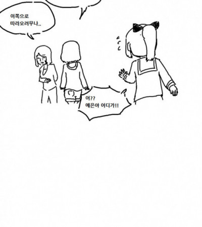 비일상의 엑소시즘