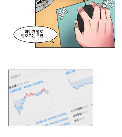 카페 작업녀와 밤새한 썰