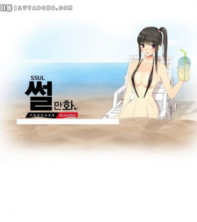 멋진 대리와 사내 연애한 썰