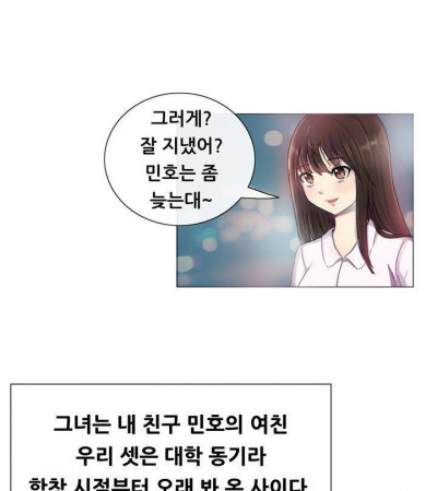 친구 여친과 화장실에서 한 썰