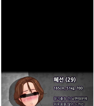 이웃집 부인과 엘리베이터에서 한 썰