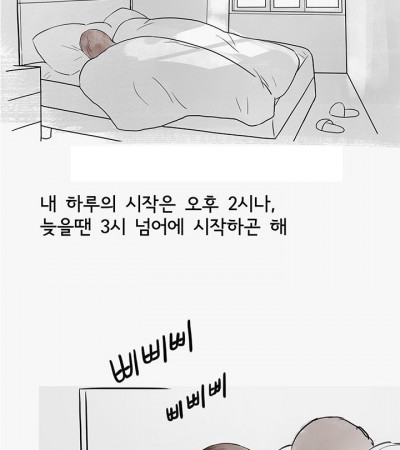 클럽에서 낚은 남자와 밤새 한 썰