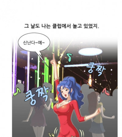 누드모델과 화장실에서 한 썰