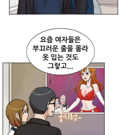 베란다에서 담배피다 옆집 남자와 한 썰