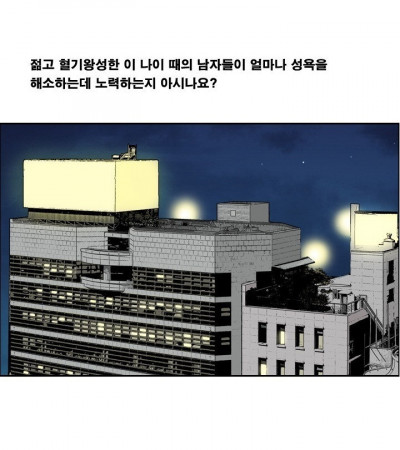 지하철에서 섹스 썰