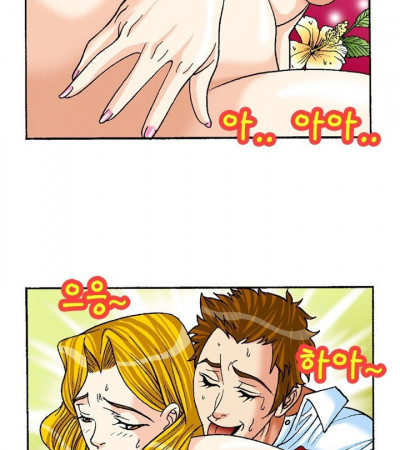 손맛이 끝내줘요