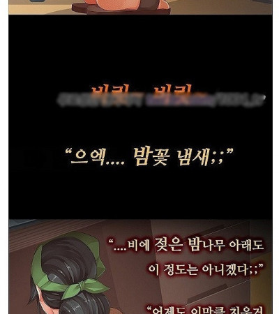스타킹 섹스 한썰