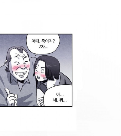 여자에게 몸은 무기다