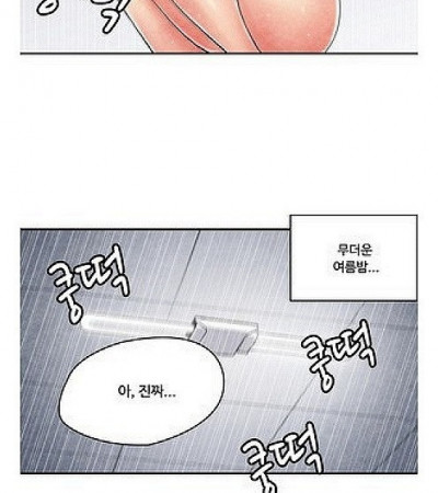 옆집 유부녀와 한 썰