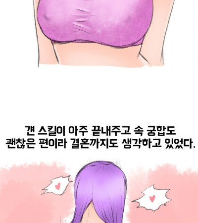 속옷가게 알바녀와 한 썰