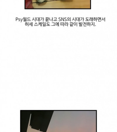 인스타 몸짱녀 따먹은 썰