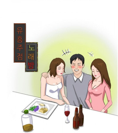 짱께집 사장 딸과 한 썰