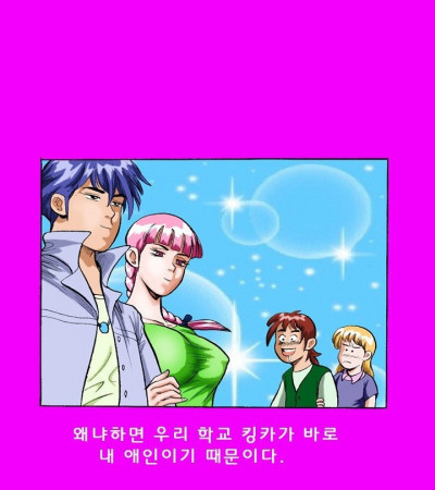 낚시가서 한 썰