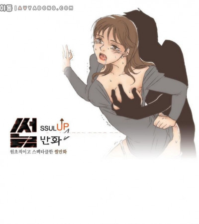 노래방 화장실에서 한 썰