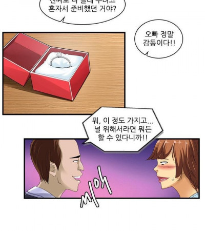 비비라 이너웨어