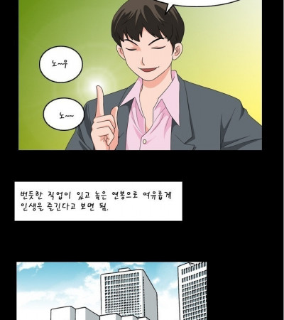 드루와 드루와-꽃뱀 만난 썰-