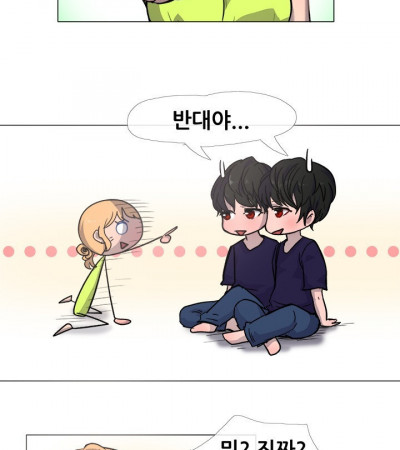 형 여친과 한 썰