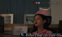 [동양야동] 환자들의 노리개 색녀 간호사