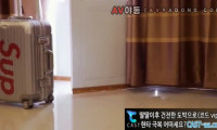 [동양야동] 좆질 한번에 성이안차는지 다시오빠자지 세워서 박아대는 동생