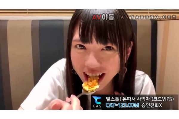 [일본야동] 애니메이션 성우 귀여운 셀카