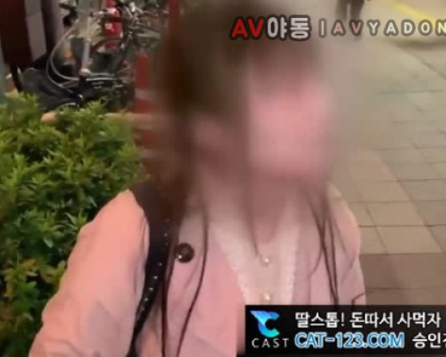 [일본야동] 순종적인 매력녀 휴가 리나