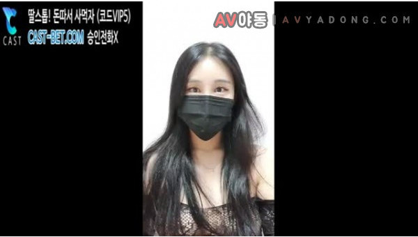 BJ벗다빈