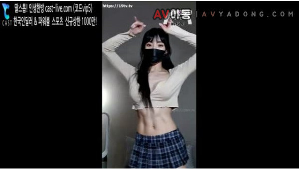 BJ야꼬