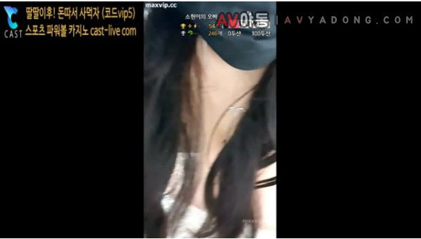BJ소현