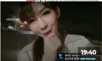 대만녀 헌팅해서 대주기